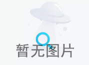 司机